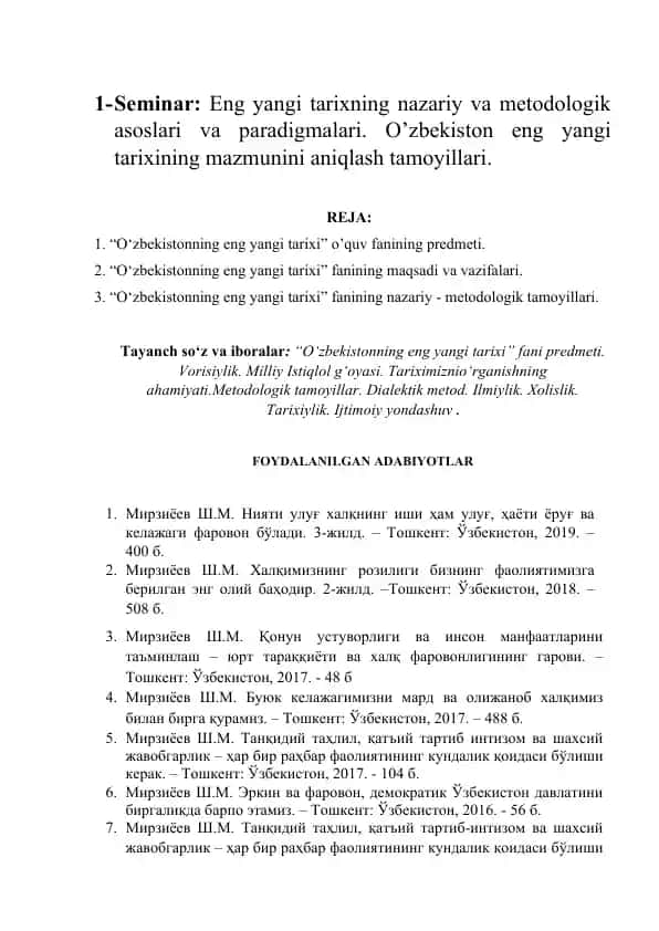 O‘zbekistonning eng yangi tarixning nazariy va metodologik asoslari va paradigmalari