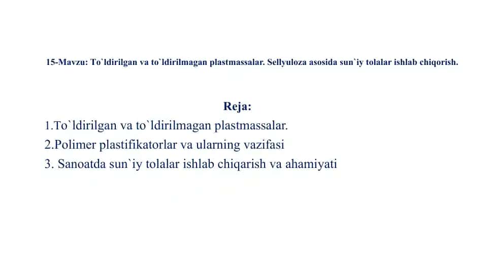 To`ldirilgan va to`ldirilmagan plastmassalar