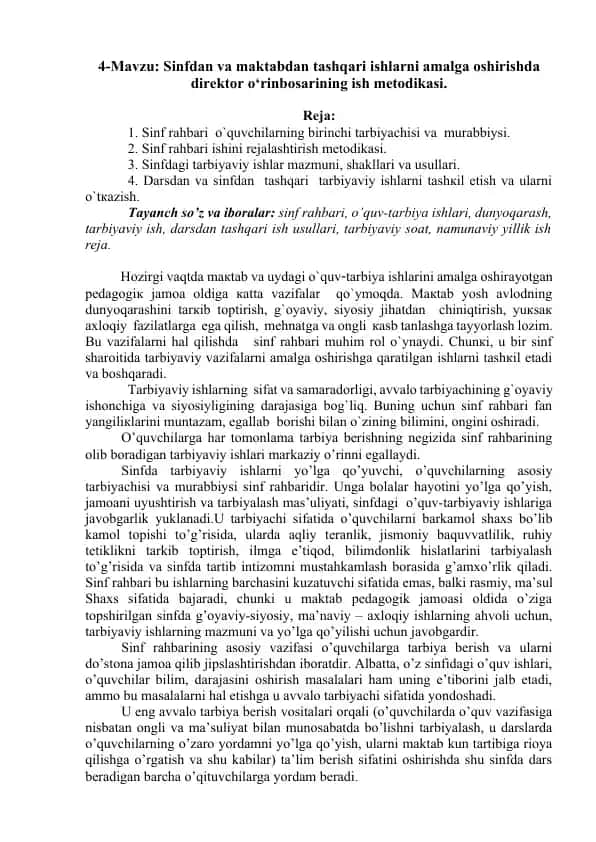 Sinfdan va maktabdan tashqari ishlarni amalga oshirishda direktor o‘rinbosarining ish metodikasi