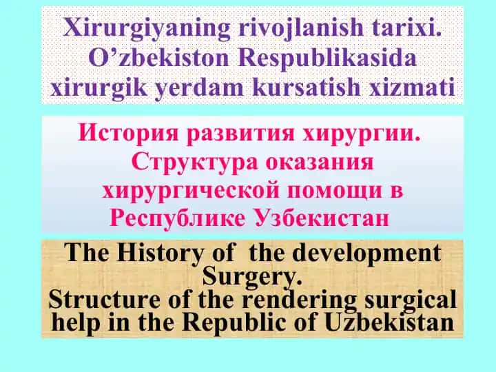 Xirurgiyaning rivojlanish tarixi. O’zbekiston Respublikasida xirurgik yerdam kursatish xizmati