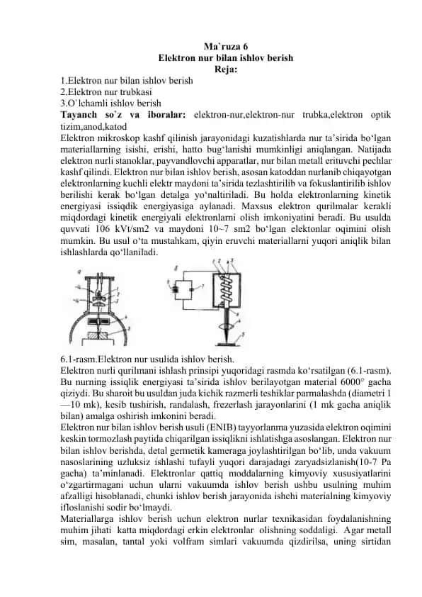Elektron nur bilan ishlov berish
