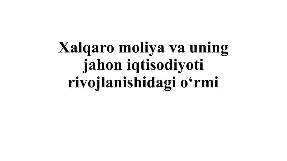 Xalqaro moliya va uning jahoniy iqtisodiyot rivojlanishida o‘rni