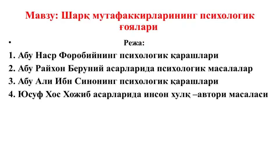Sharq mutafakkirlarining psixologik go'yalar