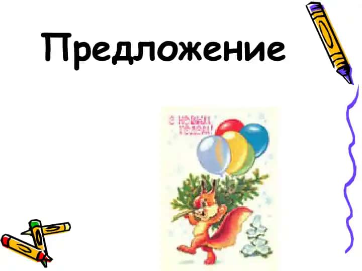 Taqdimotlar/Pedagogika