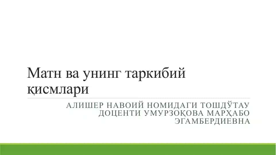 Matn va uning tarkibiy qismlari