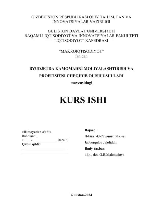 BYUDJETDA KAMOMADNI MOLIYALASHTIRISH VA PROFITSITNI CHEGIRIB OLISH USULLARI