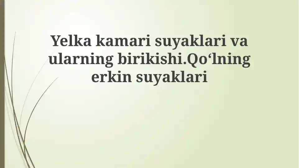 Suyaklar va sirlar