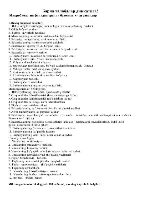 Mikrobiologiya fanidan oraliq baholash uchun savollar