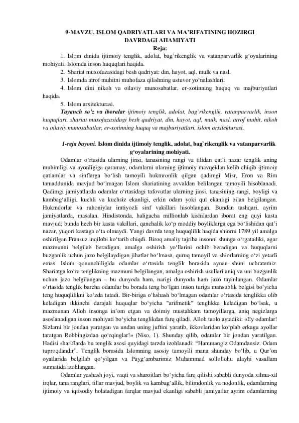 Islom Qadriyatlari va Ma'rifatining Hozirgi Davrdagi Ahamiyati