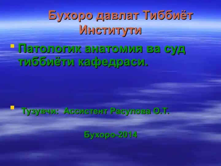 Грипп, кизамик касалликлари