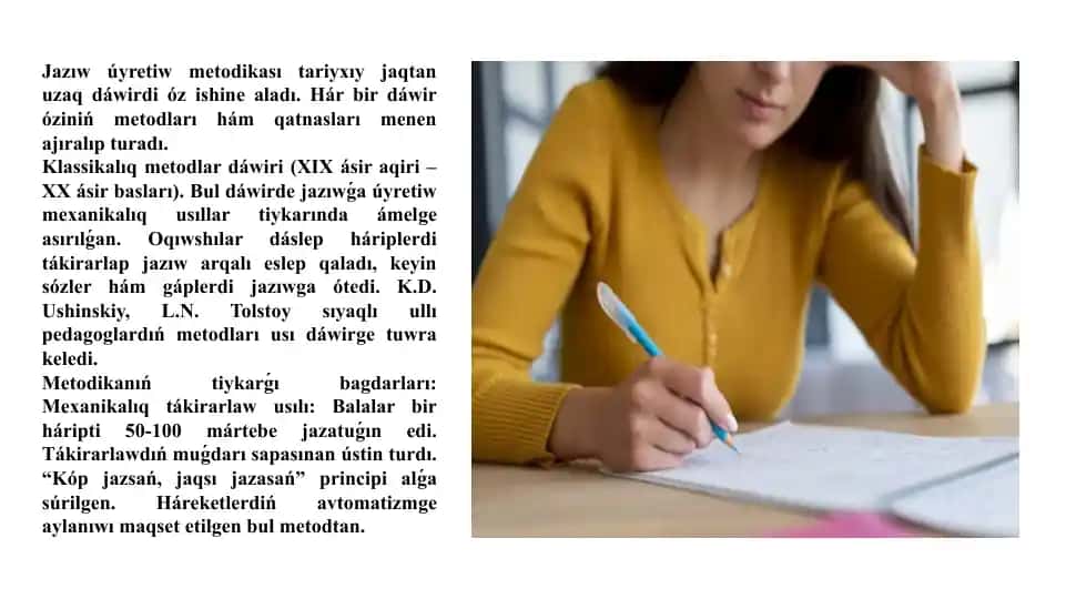 Jazıw úyretiw metodikası