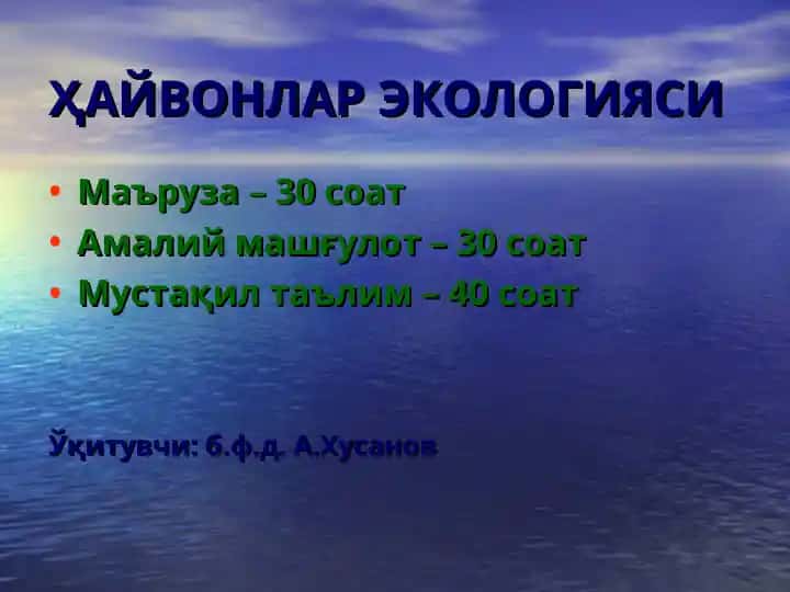 Hayvonlar Ekologiyasi