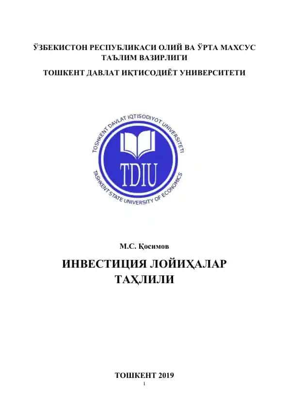 Инвестиция лойиҳалар таҳлили