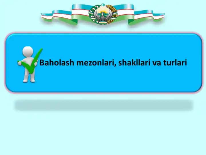 Baholash mezonlari, shakllari va turlari