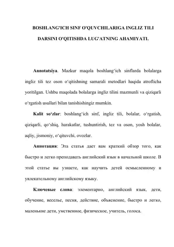 Boshlang'ich sinf o'quvchilariga ingliz tili darsini o'qitishda lug'atning ahamiyati