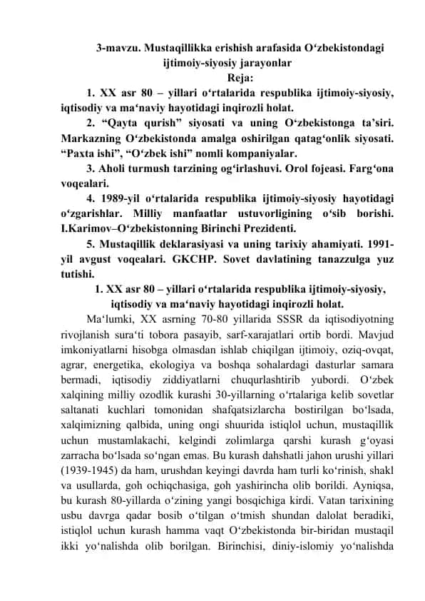 XX asr 80 – yillari oʻrtalarida respublika ijtimoiy-siyosiy, iqtisodiy va maʻnaviy hayotidagi inqirozli holat