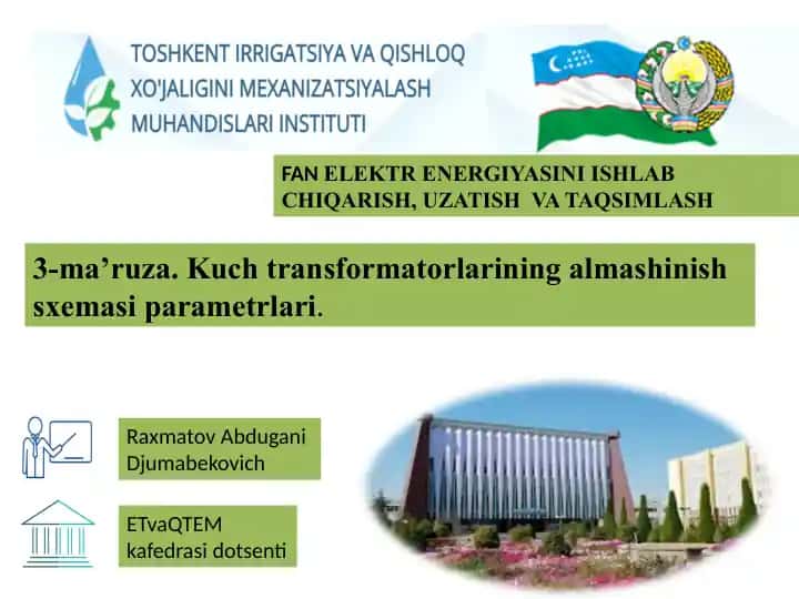 Kuchtransformatorlarining alamashinissi sxemasi va parametrlari