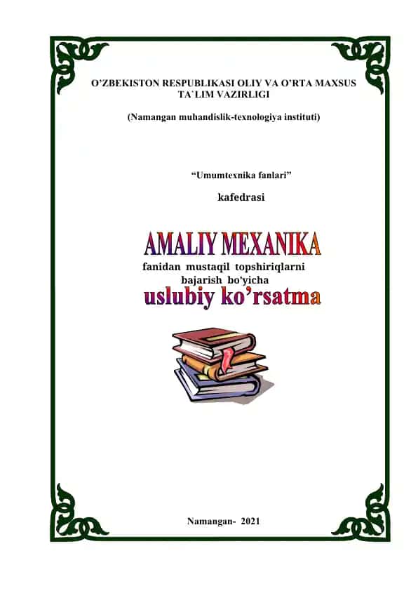 Metodik ko'rsatma "Amaliy mexanika" fanidan