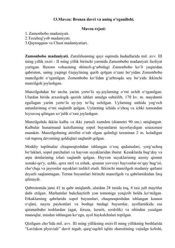 Zamonbobo madaniyati