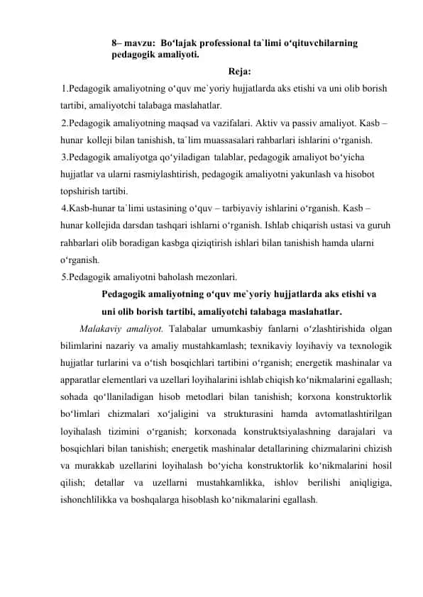 Вoʻlajak professional ta`limi oʻqituvchilarning pedagogik amaliyoti
