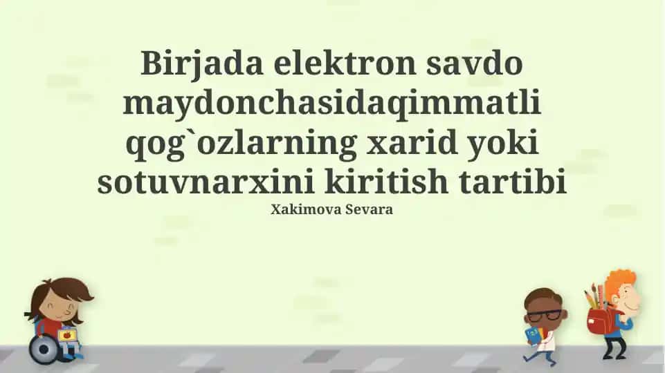Qimmatli qogʻozlarni elektron savdo platformasida sotib olish yoki sotish narxini kiritish tartibi