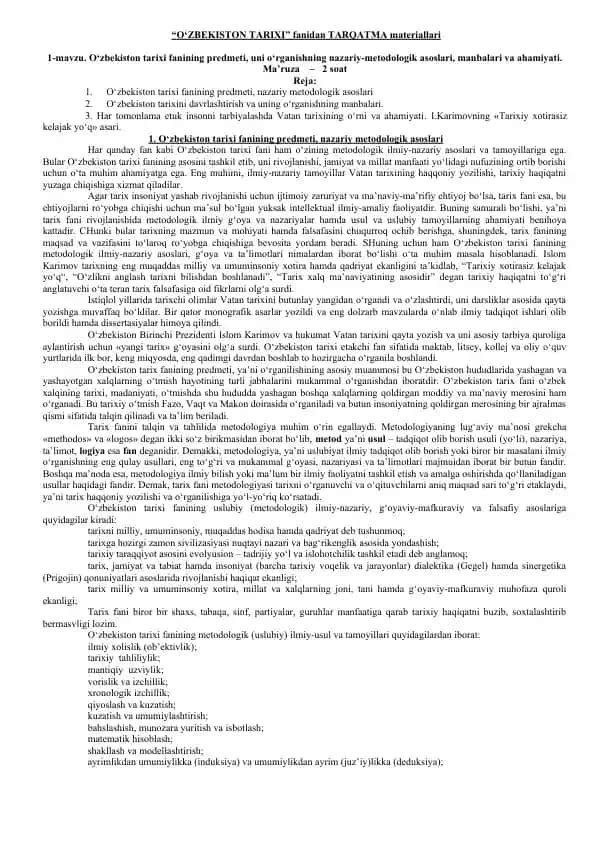 O‘zbekiston tarixi fanidan TARQATMA materiallari