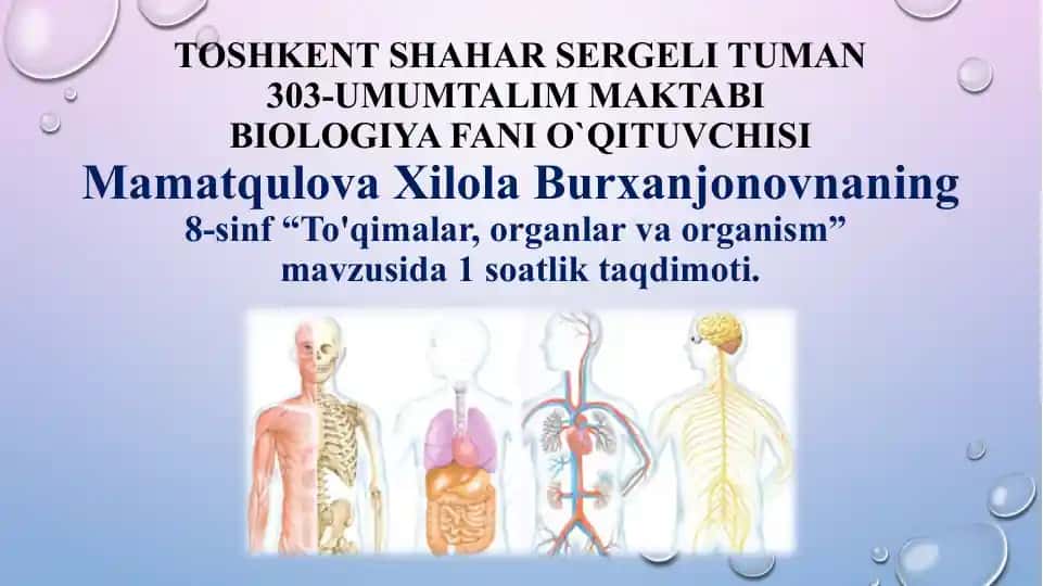 Biologiya 8-sinf qo'lima "To'qimalar, organlar va organism" mavzusida taqdimot