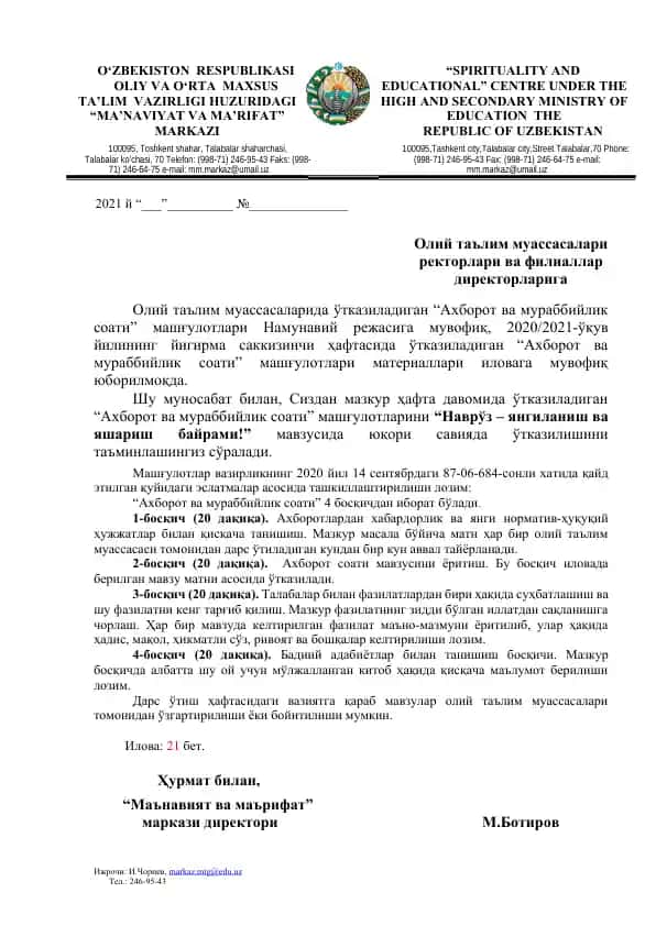 "Navro'z – Yangilanish va Yasharish Bayrami!"