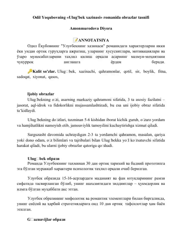 "Ulug'bek xazinasi"