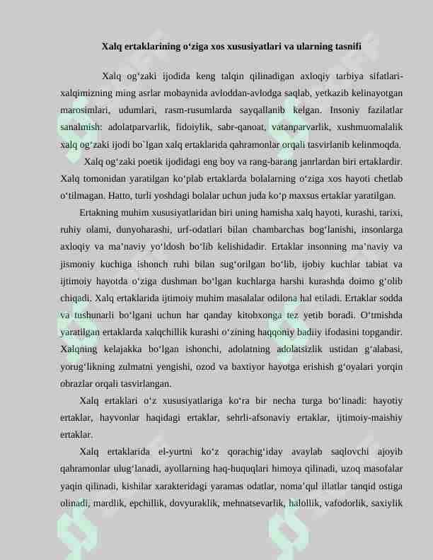 Xalq ertaklarining o‘ziga xos xususiyatlari va ularning tasnifi (ma'lumot sifatida)