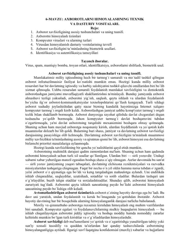 AXBOROTLARNI HIMOYALASHNING TEXNIK VA DASTURIY VOSITALARI