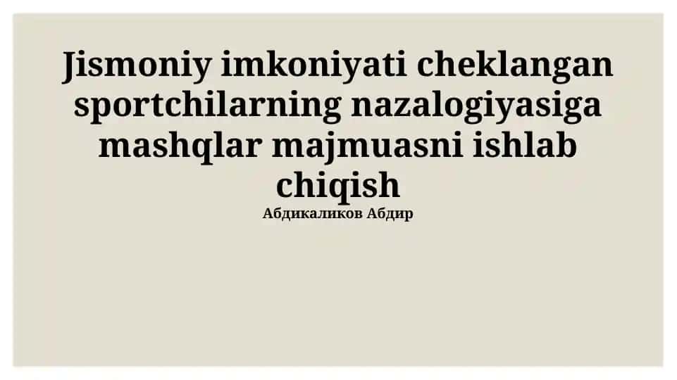 Nogiron sportchilar nosologiyasi uchun mashqlar majmuasini ishlab chiqish