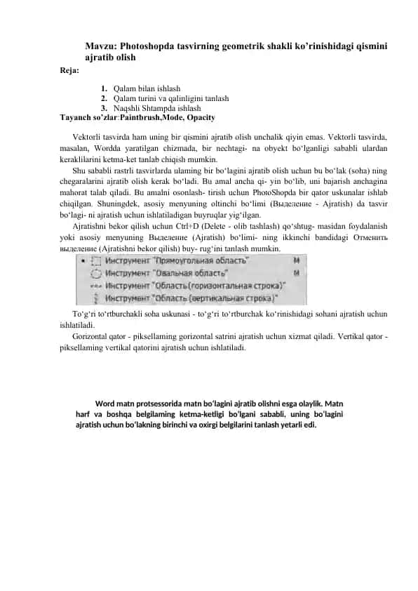 Photoshopda tasvirning geometrik shakli ko’rinishidagi qismini ajratib olish
