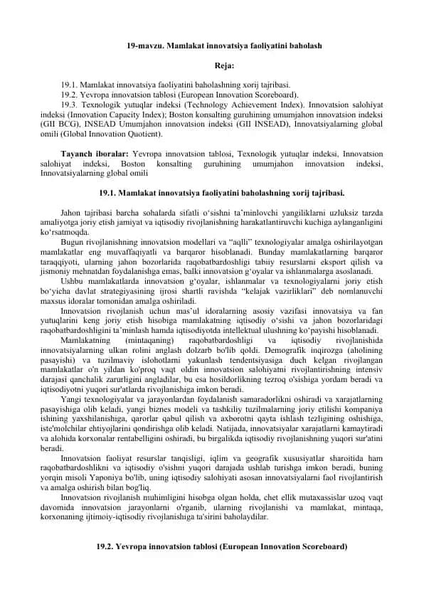 Mamlakat innovatsiya faoliyatini baholash