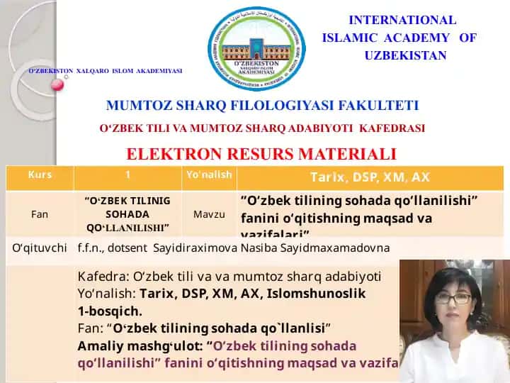"О‘zbek tilining sohada qо‘llanilishi" fanini о‘qitishning maqsad va vazifalari