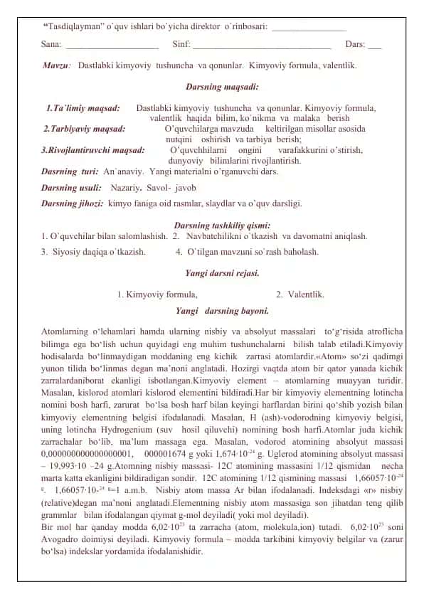 Kimyo fanida dastlabki kimyoviy tushuncha va qonunlar