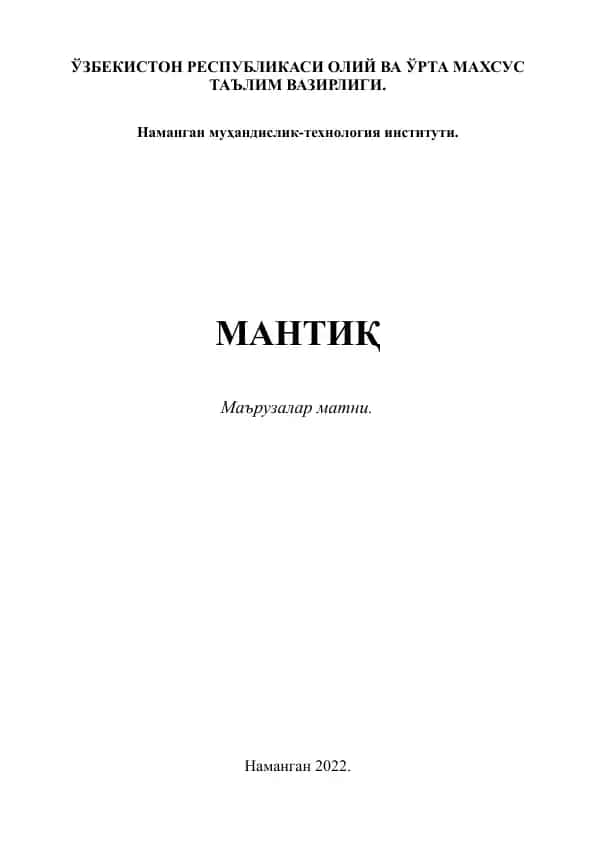 Mantiqiy o'qitish materiallari