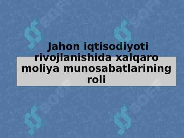 Jahon iqtisodiyoti rivojlanishida xalqaro moliya munosabatlarining roli