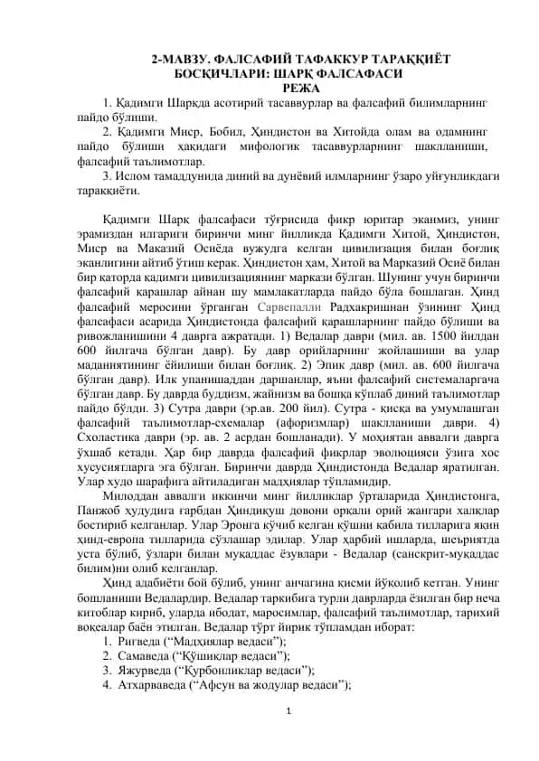 Falsafiy Tafakkur Tarakkiyoti Bosqichlari: Sharq Falsafasi
