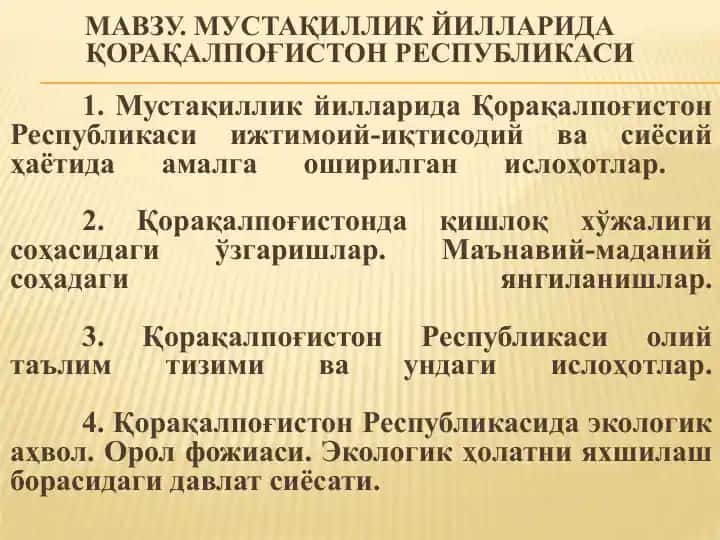 Mustaqillik yillariida Qoraqalpog'iston Respublikasi