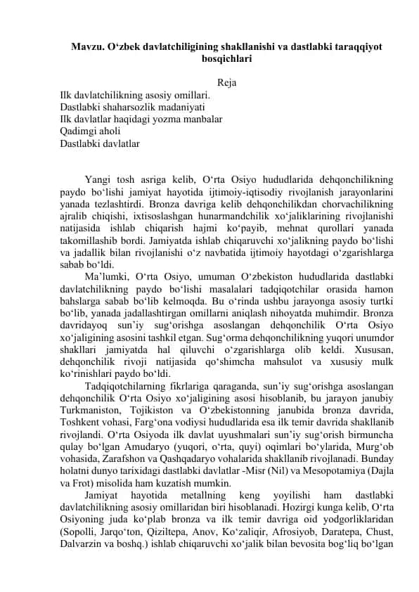 O‘zbek davlatchiligining shakllanishi va dastlabki taraqqiyot bosqichlari