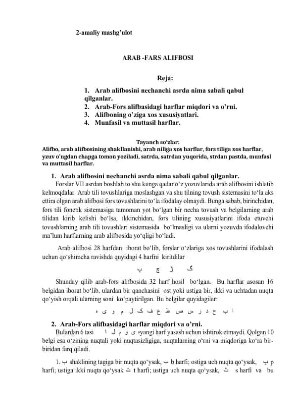 Arab-Fors alifbosi