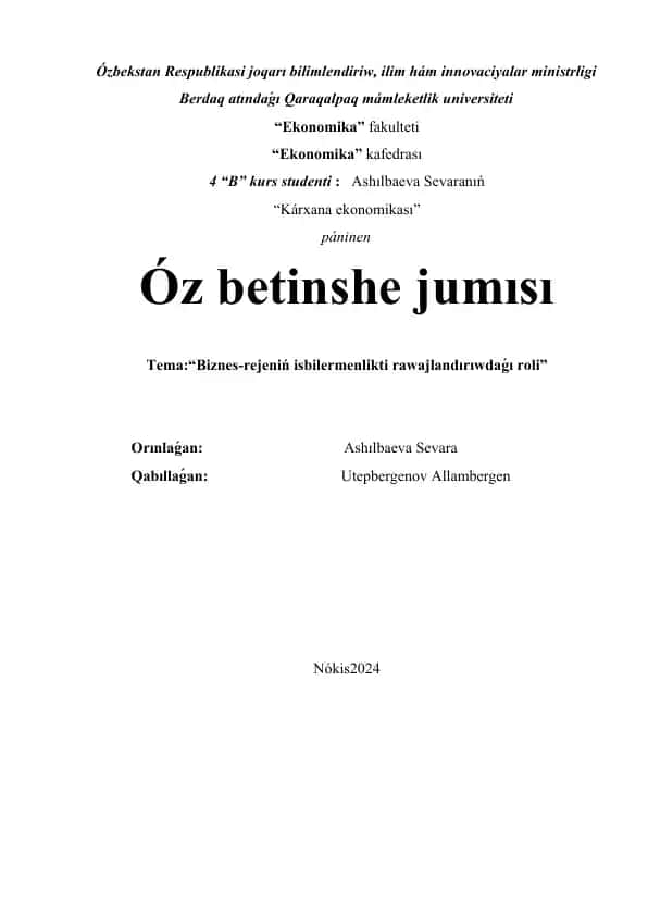 "Biznes-rejening isbilermenlikti rawajlandiruvdag'i roli"