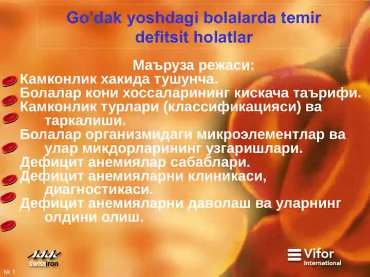 Go'dak yoshdagi bolalarda temir defitsit holatlar