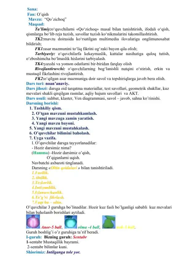 "Qo’zichoq" fanidan ta'lim rejasini tuzish