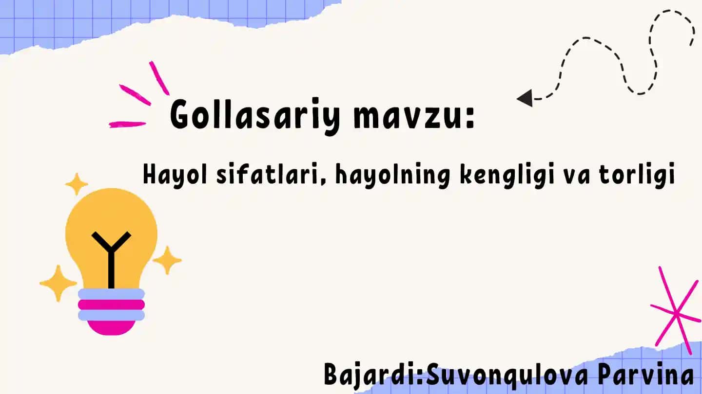Hayol sifatlari, hayolning kengligi va torligi