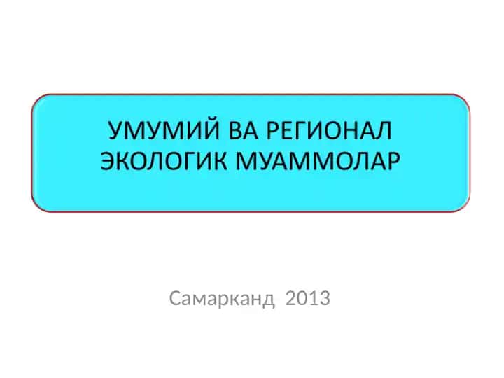 Samarkand 2013