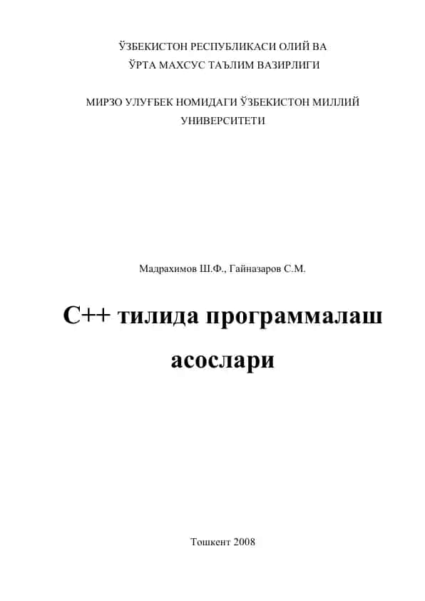 S++ tili va uning lexik asosi