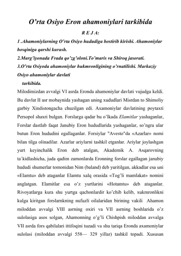 O’rta Osiyo Eron Ahmoniylari tarixi