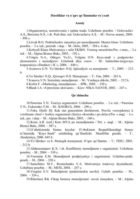 Organizatsiya, normirovaniye i oplata truda: Uchebnoe posobie